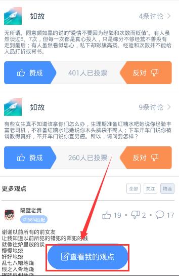 王源追日落