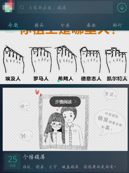 媒体评原院长与学生有不正当关系