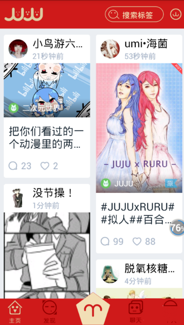 刘宪华时隔11年再跳trap