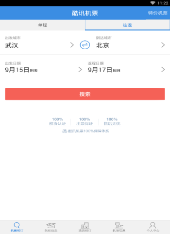 雷霆逆转掘金关键致胜因素有哪些