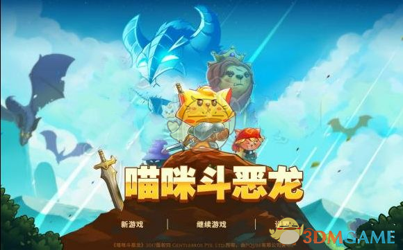 三个玩手机最佳动作