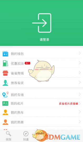 PCS（Pcs.是什么意思）