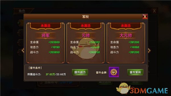 王星越健身房大秀腹肌