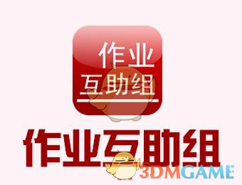 表情包：我会负责的
