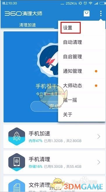沙特赛奥沙利文完胜希金斯
