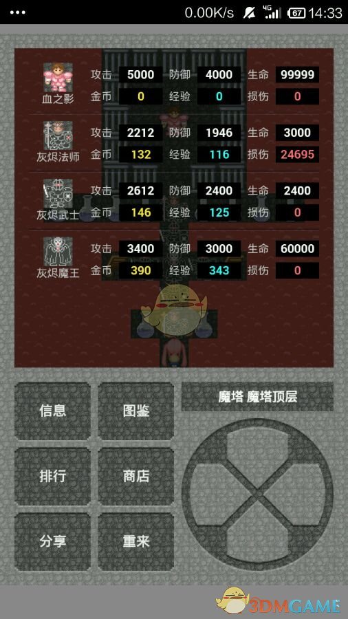 Steam双人成行无需启动EA