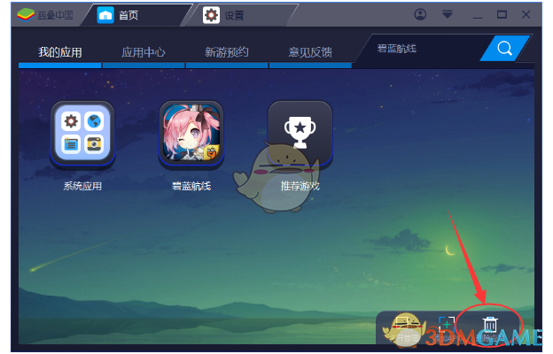 黄景瑜王一博路演同框