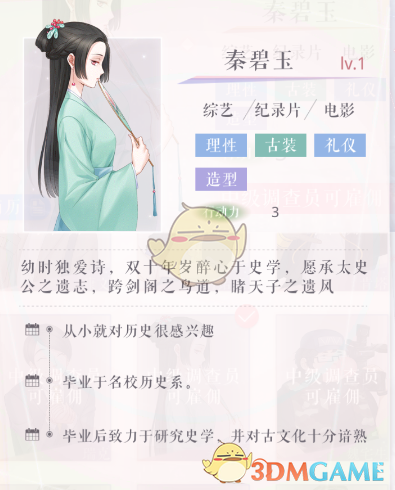 领导表示非常看重你，你会怎么样？