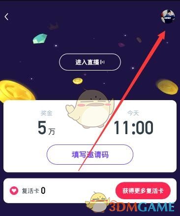 花旗：将美国评级从增持下调至中性 将中国评级上调至增持