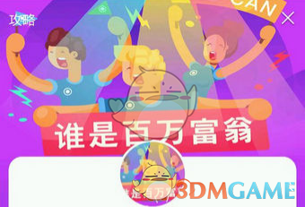 《蛮好的人生》邱丽苏酒局出卖丁致远