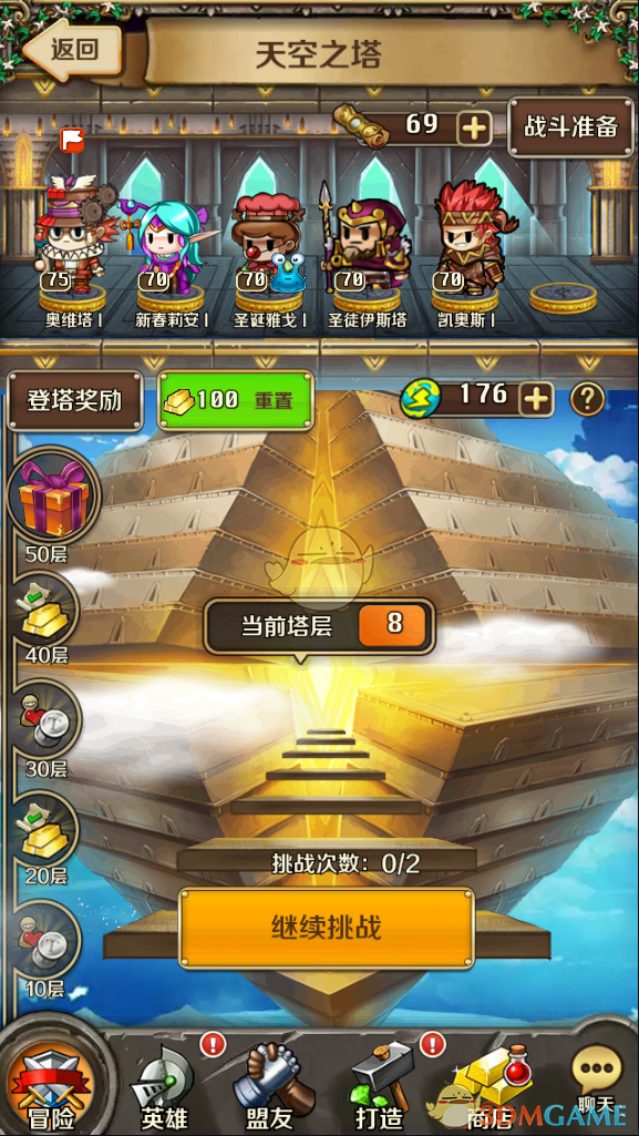 胡塞称美军对萨达省进行了4次空袭