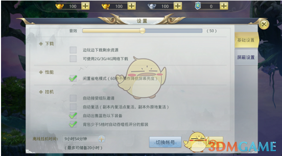 在人间