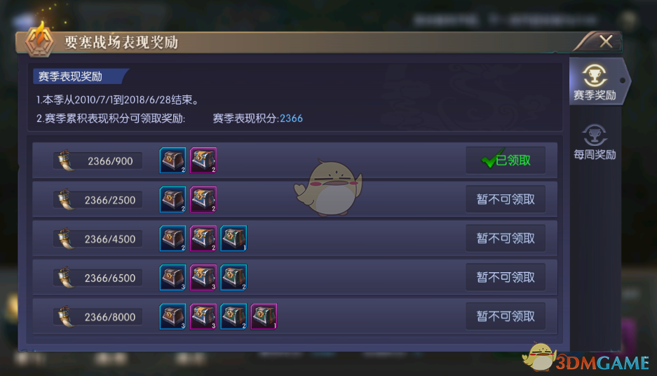 82岁蔡澜谈无儿无女
