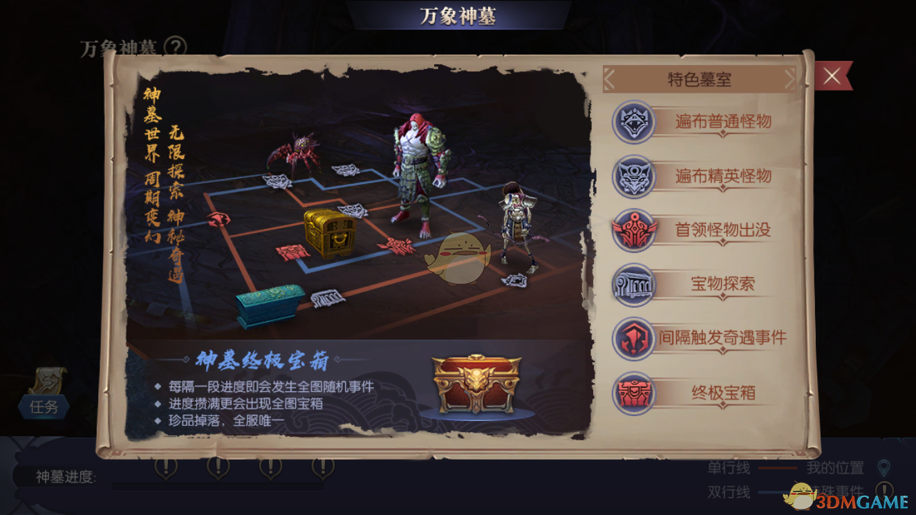 中国队跳水世界杯第6金