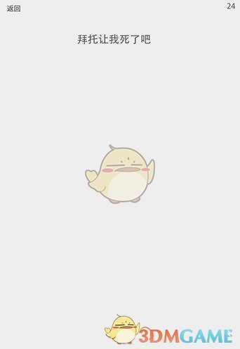 漫画梗图｜你这小牙签真不错