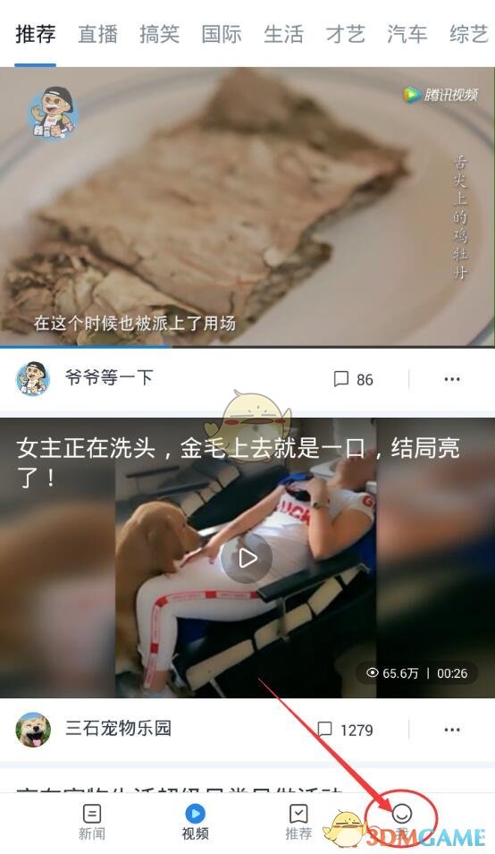 与凤行查案分工明确