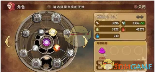 邓超孙俪头像被用作卫生间标识，网友：好没礼貌