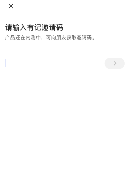 孩子说「纸质书没法随时查百科」，怎么回应？