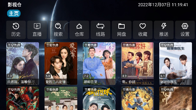 放假通知：连休9天！