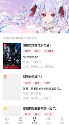 郭有才摊位前直播手机排成墙