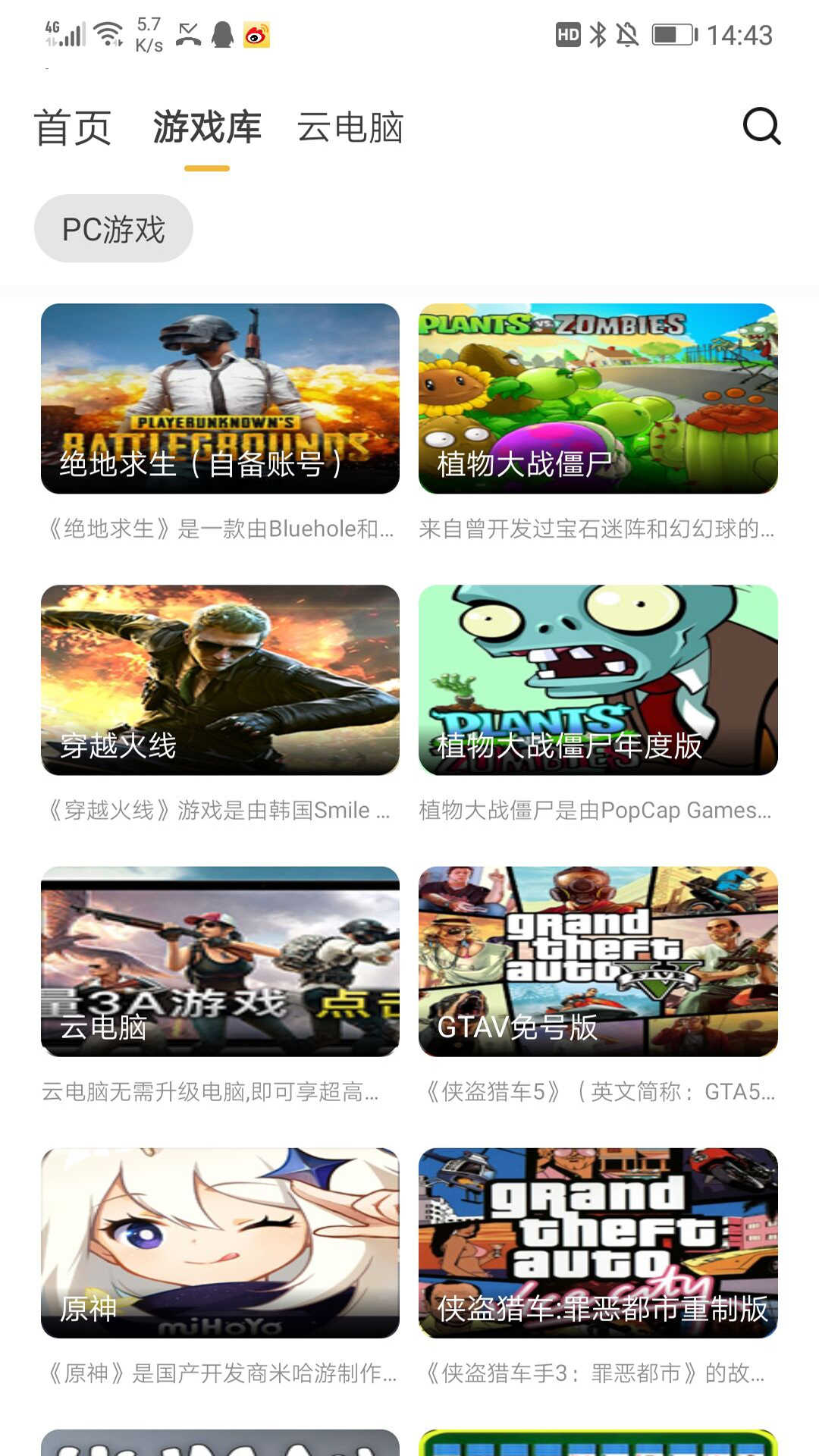 美国的大豆中国不买，这样美国大豆还能卖出去吗？