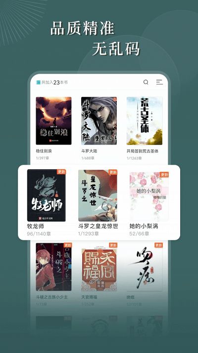 张康乐马柏全直播）