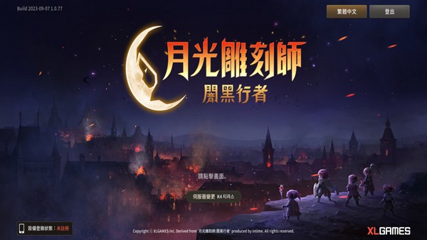 人间五月，晴空万里