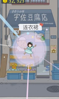 全县群众身边不正之风和腐败问题集中整治工作调度会召开