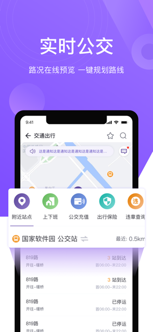 波特再次被问肩伤：医生说要休4-6周