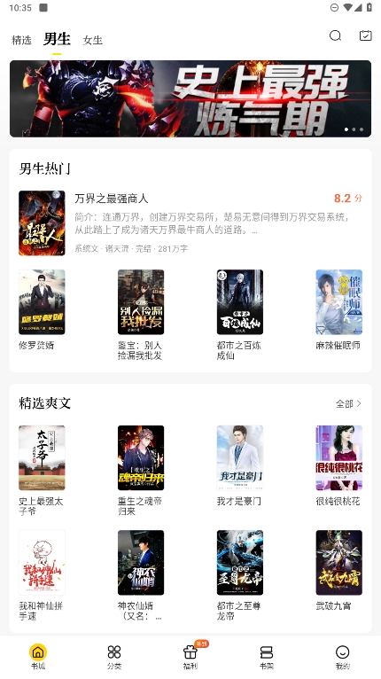 巴黎将扣姆巴佩3个月工资